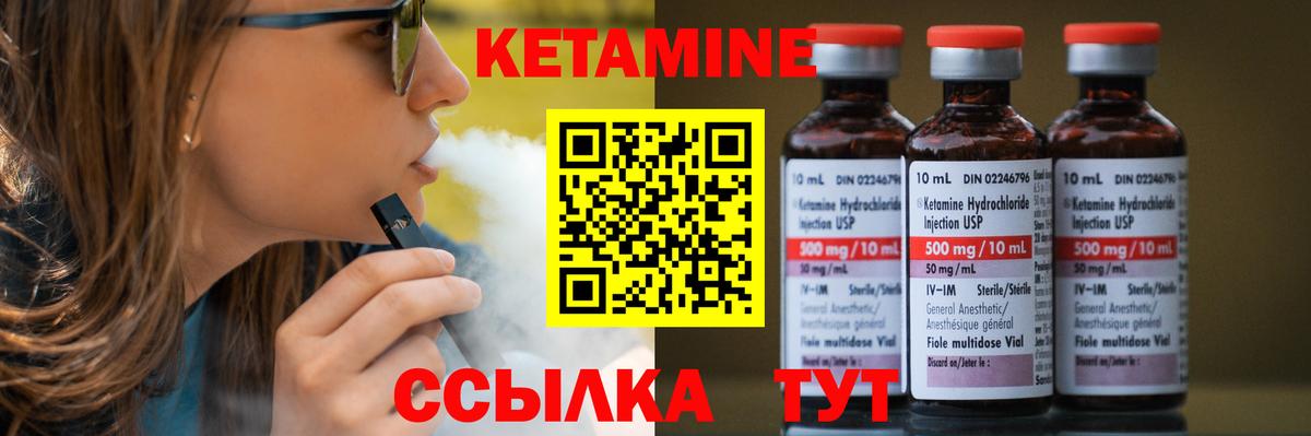 Мефедрон Елизово