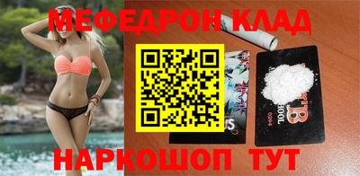 тгк Краснокаменск