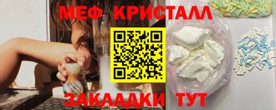 тгк Краснокаменск
