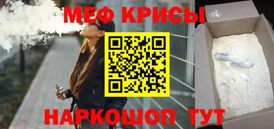 дмт Краснознаменск