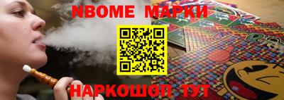 дмт Краснознаменск
