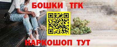 тгк Краснокаменск