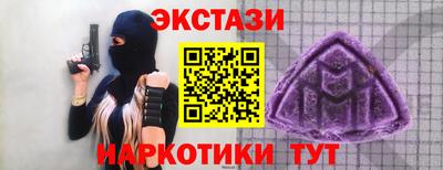 MDMA Premium VHQ Краснодар