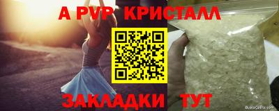 тгк Краснокаменск