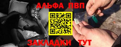 тгк Краснокаменск