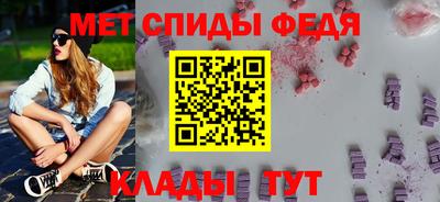тгк Краснокаменск