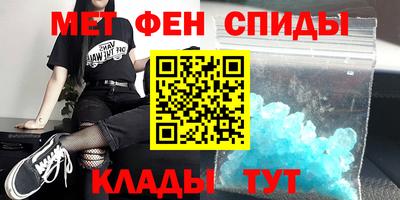 тгк Краснокаменск