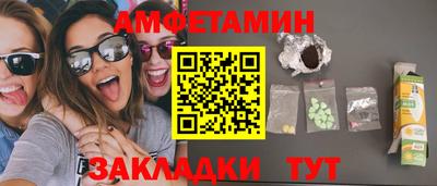 тгк Краснокаменск