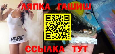 тгк Краснокаменск