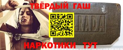 тгк Краснокаменск