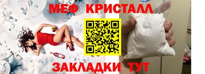 тгк Краснокаменск