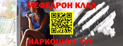 тгк Краснокаменск