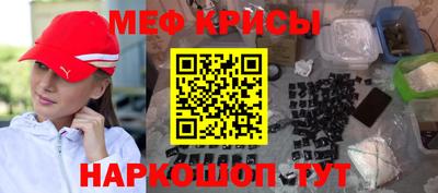 тгк Краснокаменск