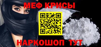 тгк Краснокаменск