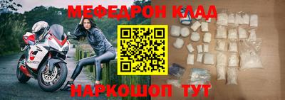 тгк Краснокаменск