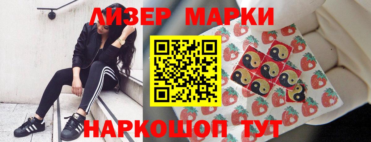 ЛСД экстази кислота Елизово