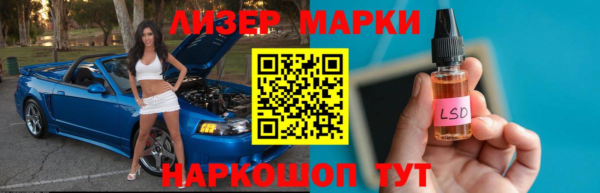 Лсд 25 экстази кислота  LSD-25 экстази  Лсд 25 экстази ecstasy  Елизово  Вход с VPN 