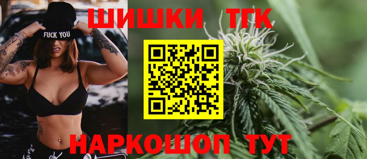 МАРИХУАНА LSD WEED  Бошки Шишки Ganja  Елизово  Конопля индика  Вход с VPN  Бошки Шишки Amnesia 