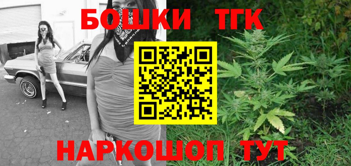 Бошки Шишки MAZAR Елизово